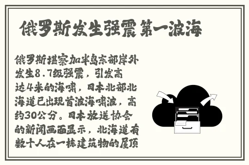 花海视频素材免费怎么看